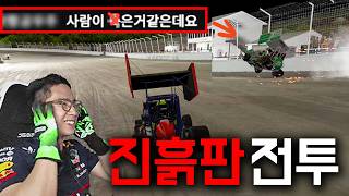 아스팔트만 달리다 흙바닥을 달려봤습니다 I 더트 오벌 I 아이레이싱 I 4K screenshot 1