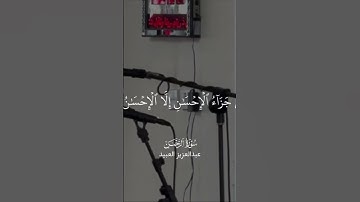 #القرآن_الكريم #تلاوة_خاشعة #تلاوة_هادئة #اكسبلور
