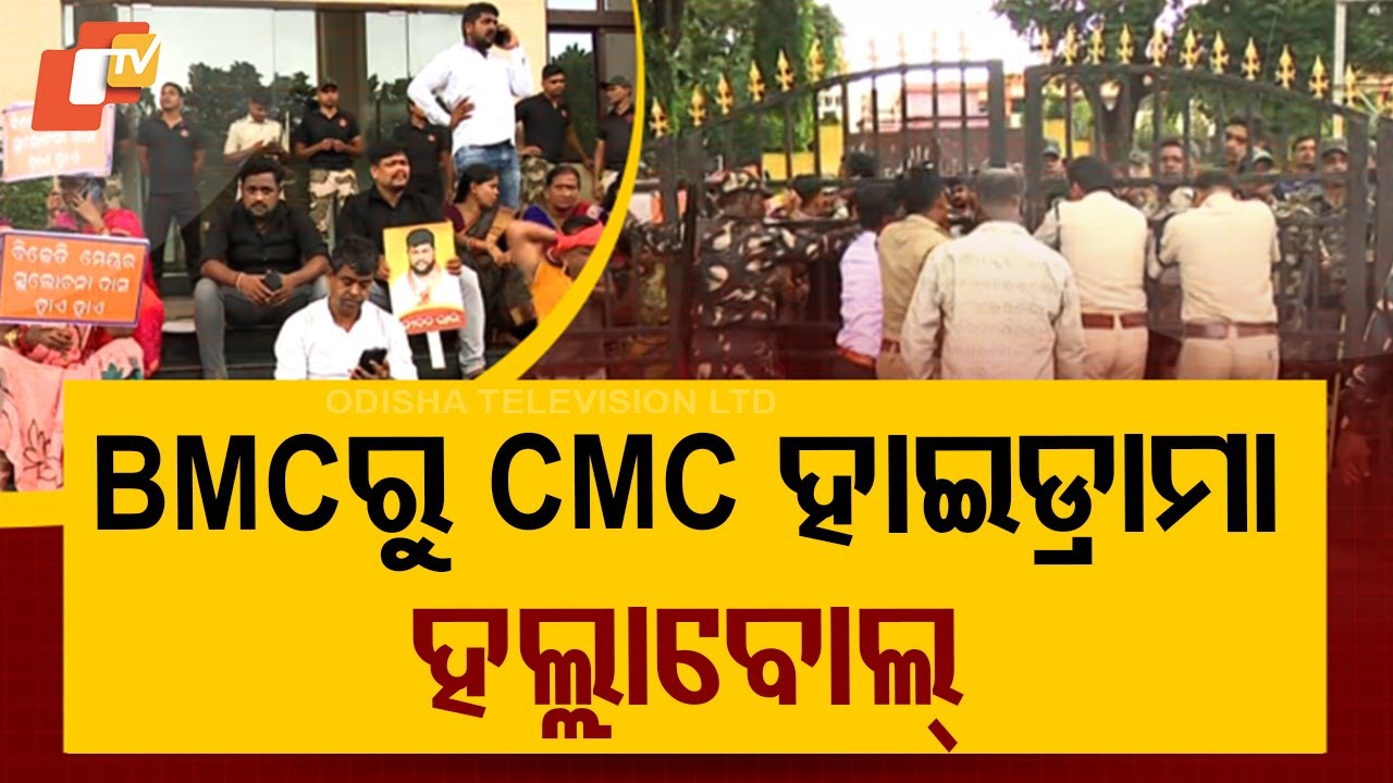 Ward 29 residents protest corporator Jeevan Raut’s arrest—commotion disrupts BMC & CMC meetings