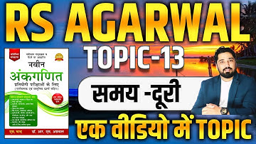 TIME AND DISTANCE RS AGARWAL CHAPTER -13 | RS AGARWAL BOOK  BY AK CHOUDHARY