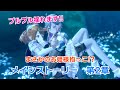 【レスレリ】メインストーリー第2章