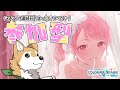 【 #プロセカ / 参加型 】ジュンブライベ最終日！まったりイベラン🐕✨ #shorts 【#犬ゆうライブ / #Vtuber】