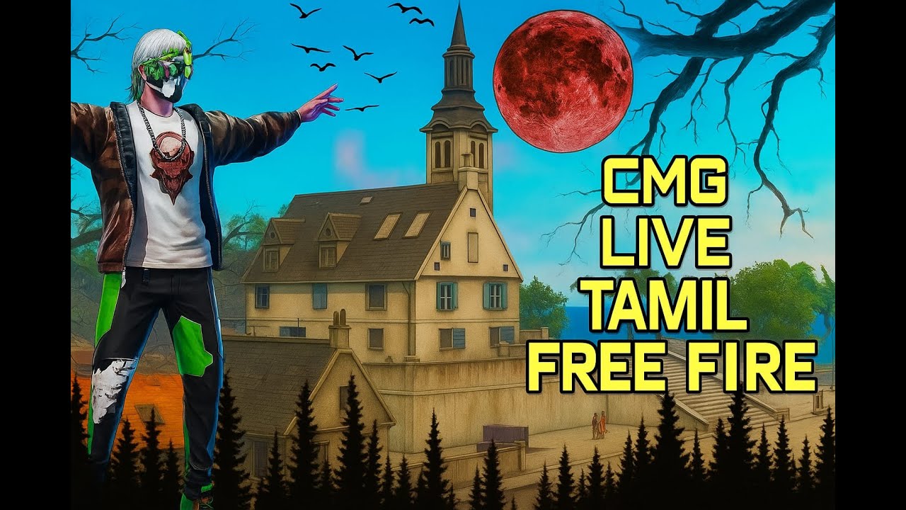 🔥FUN PANNUVOM MAMA JOIN PANNIKO | CMG FF| FF LIVE TAMIL| 