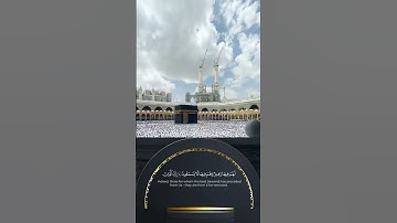﴿ وَاقْتَرَبَ الْوَعْدُ الْحَقُّ ﴾ تلاوة خاشعة مختلفة القارئ : ماجد الحازمي #اكسبلور #لايك #explore