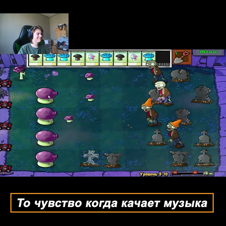 pvz растения против зомби - YouTube