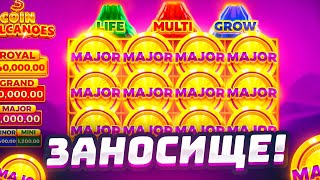 :      3 COIN VOLCANOES    ,  MYSTERY!