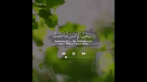 تلاوات قرأنية/ القارئ عبدالرحمن مسعد/ما تيسر من القرأن الكريم ❤️