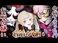 シスコに辛辣なありさか&小森めと【エーペックス/APEX】
