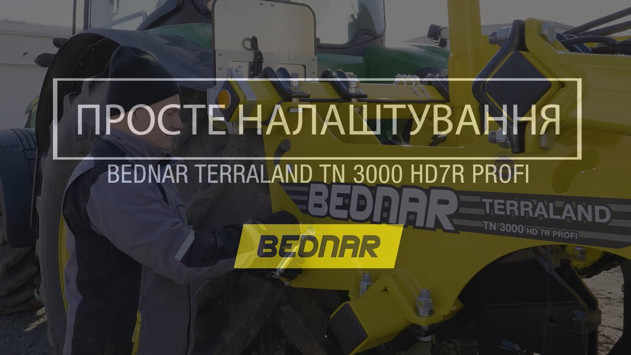 Просте налаштування глибокорозпушувачів TERRALAND TN PROFI