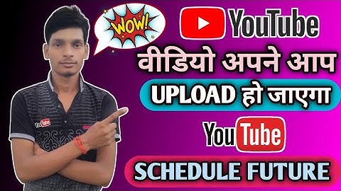 Youtube Video Khud Se Upload Ho Jayega / How To Use Youtube Schedule Future !