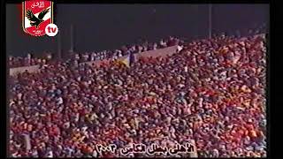 زي النهاردة | الأهلي يفوز بلقب كأس مصر موسم 2002 - 2003