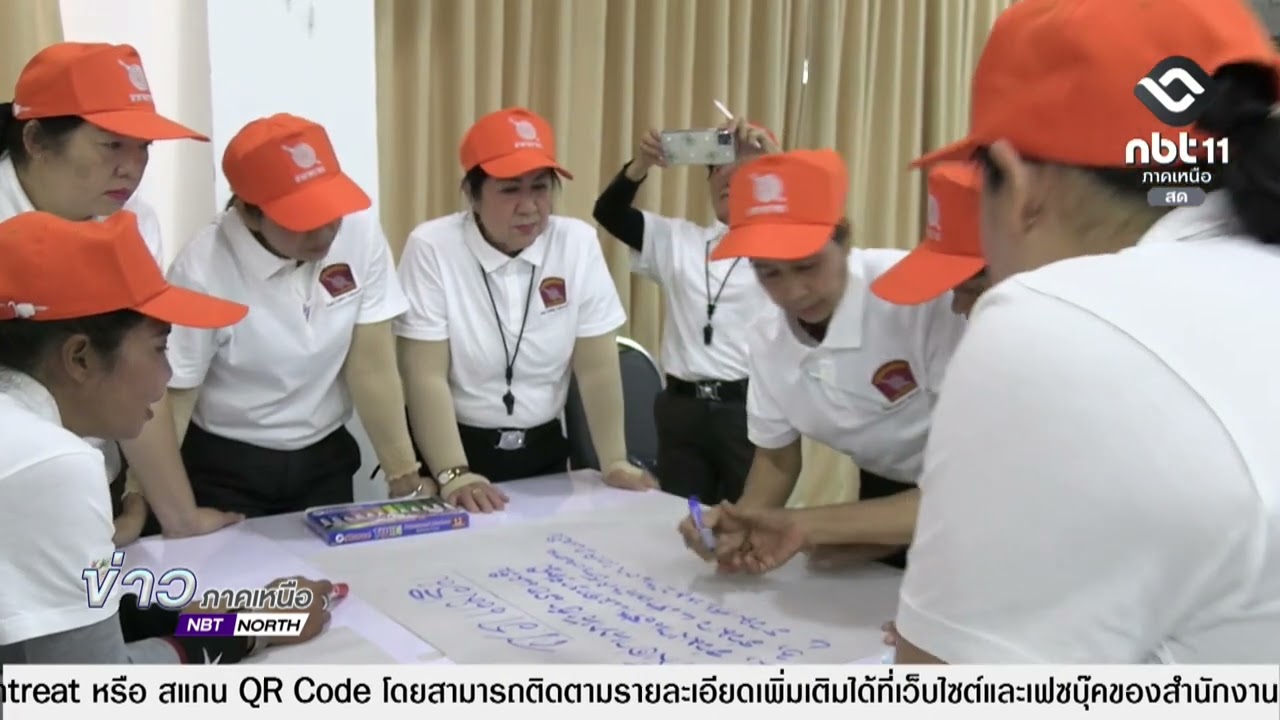 ข่าวภาคเหนือ   01 มีนาคม 2569 เชียงใหม่ - ฝึกทบทวนอาสาตาจราจรหญิง เสริมพลังเครือข่ายลดอุบัติเหตุ