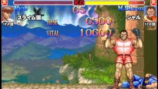Super Street Fighter 2X : East vs West ( 2014／12／02 ) [Part 2]