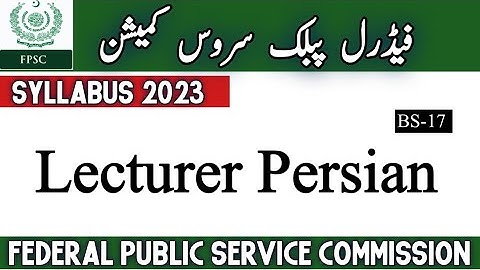 fpsc lecturer Persian syllabus |Lecturer Persian paper pattern | Lecturer Persian syllabus
