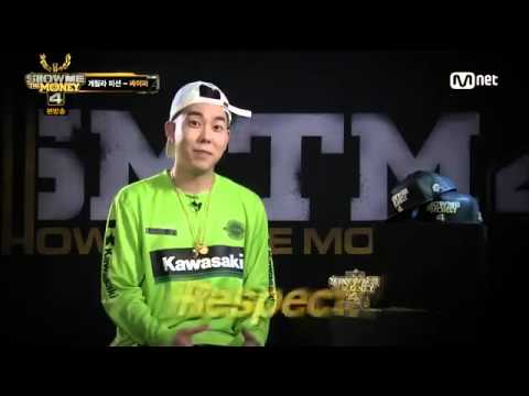 쇼미더머니4- 자메즈 싸이퍼