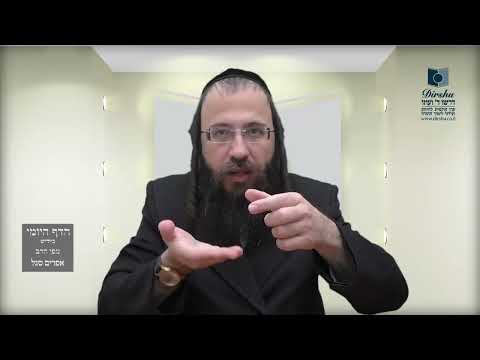 הדף היומי באידיש מסכת מנחות דף יא