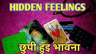 🖤💛HIDDEN FEELING- उनकी छुपी हुइ भावना-TAROT LOVERS 111- PICK A CARD TAROT READING🤐