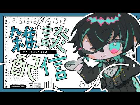 【 初見歓迎 】セミの声マネしてる人間が草むらにいる夢を見ました【黒乃仁/VTuber】#昼活雑談　#short