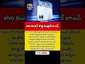 #VivoT5Pro #Vivo #Smartphone #TechNews #BudgetBeast #viral #trending #shorts