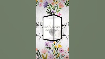 #القران #القارء #دويتو #تلاوه #تيك_توك #تلاوات #لايك #اسلامي #duet #اكسبلور