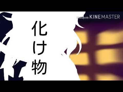 誰かの心臓になれたなら【東方二次創作PV】