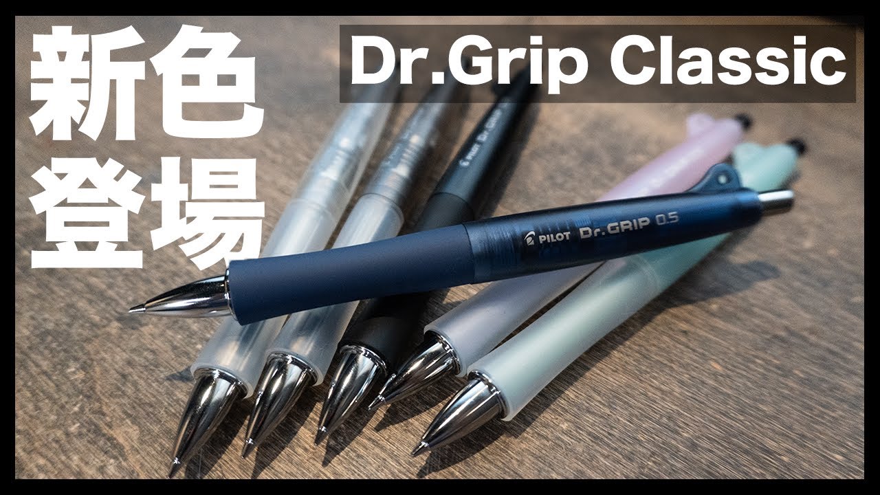 ペン回し ディズニードクグリ Amazon.co.jp: サンスター文具 ディズニー Dr.Grip ドクター