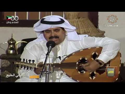  جودة عالية انا ودي ولكن اداء ابراهيم حبيب سهرة ليالي خليجية استديوهات الكويت الزمن الجمييل