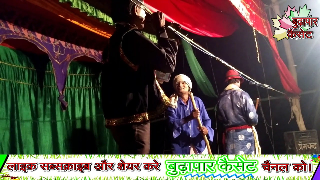 काहे हमरो गरीबी - भिरिया बाज़ार रेहरवा - Reharwa Part 16