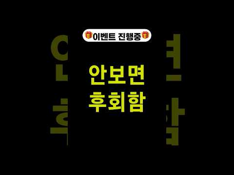 📢 [이벤트]🎙️ 보이스피싱범 목소리 제보 캠페인 VOICE WANTED 미션 이벤트에 참여해주세요!