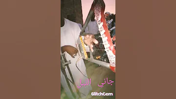 الزول الم حاسي بي المبدع عبدو كتحه وااقفه قنه والله تابع لي النهايه لا تنسو الاشتراك لي الجديد 