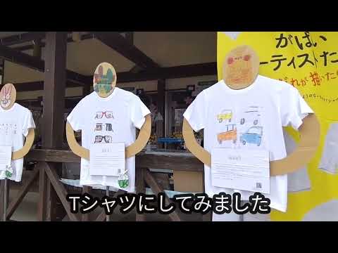 【がばいアーティスト達・佐賀】障害者芸術文化活動普及支援事業～個性あふれる作品がありました！