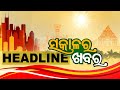 7 am headlines  25th march 2024  odisha tv  otv