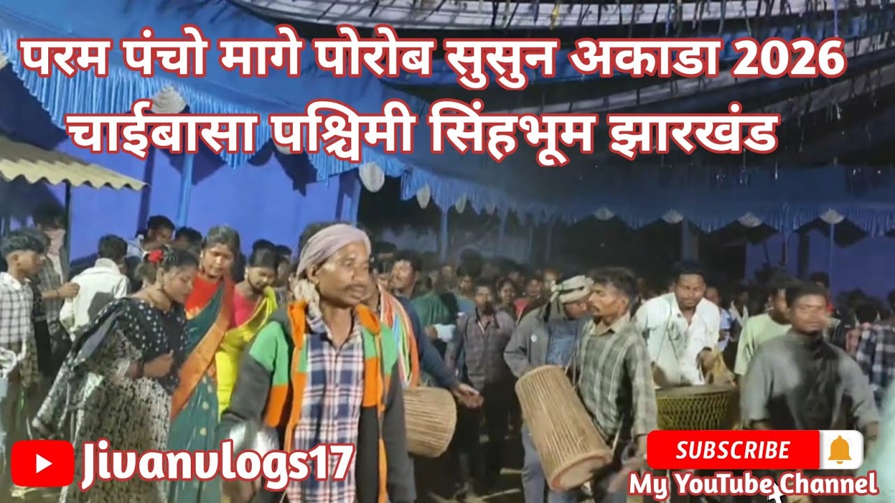 Param Pancho Mage Porob Susan Akada 2026