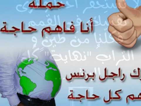 لما المصالح تتصالح ماتعرفش فين الصالح لوبى اصحاب المصالح تتصالح مع الخوجة سرك فى بير اونلاين