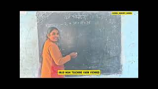 Anju Mam Teaching Varn Vichhed Srsk Convent School