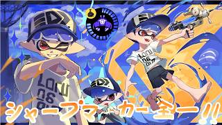 【早い者勝ち！最終値引き】スジャータソフトクリームランプ NawaFes Loser's Bracket w/Milk Crepe, Riukun, tkf [XP4010 Shuma