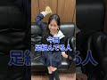 最後まで残れた？？ #ミルクサマー #shorts
