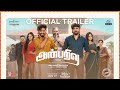 Anbarivu official trailer  hip hop tamizha  sathya jyothi films  7th january