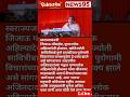 #Maharashtra politics#SunitaPawar #Devendrafadnavis #EknathShinde #NarendraModi#rahulgandhi #bjp#ncp