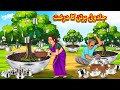      urdu story  stories in urdu  urdu fairy tales  urdu kahaniya