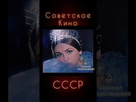 ЖЕНИХИ ТАБУНАМИ ИДУТ#ретролёт #когдатодавно #староетв #ссср #сссртв #советскоекино #советскиефильмы