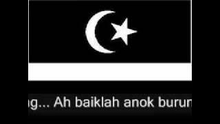 Anak Burung Baniong With Lyrics (Terengganu's Folk Song)