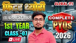 ITI Fitter Theory 1st Year PYQ Class-07 | Fitter Trade Theory in Hindi 1st Year 2026