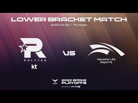 KT vs HLE | Lower Bracket Match Highlight 04.02 | 2023 LCK Spring Playoffs Round3