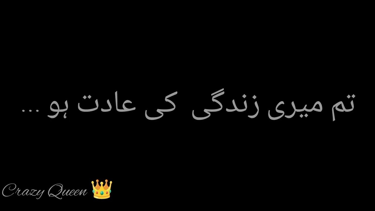 Deep lines 🥀 Heart touching poetry ❤️