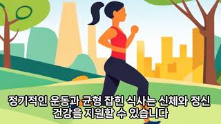 2023년 10월 물고기자리 운세