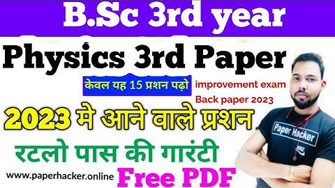 Bsc 3rd year Physics 3rd paper improvement exam 2023, Paper hacker, By suraj raj sir