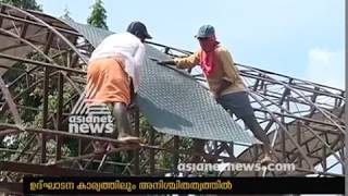 Kottarakkara Mini Civil Station construction not yet finished