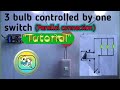 How To Wire 3 Bulb Controlled By One Switch (Tagalog) Basic electrical wiring