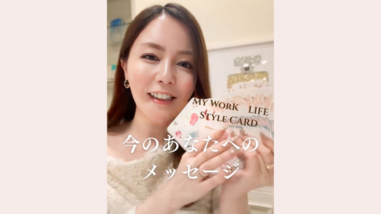 aya☆★オラクル Oracle Cards - YouTube